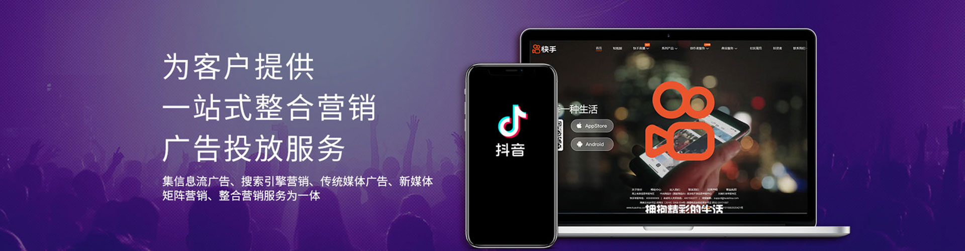 吴江搜索开户返点