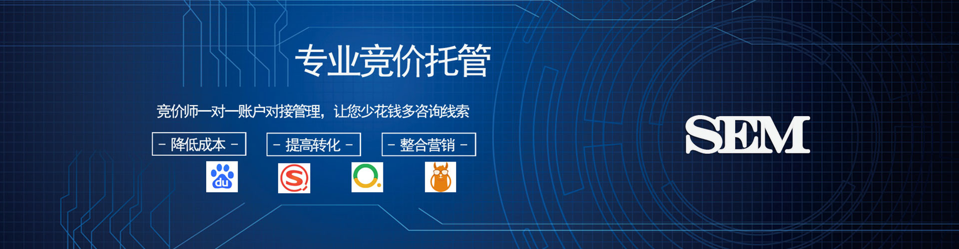 吴江推广信息流